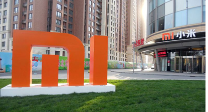 Xiaomi headquarters